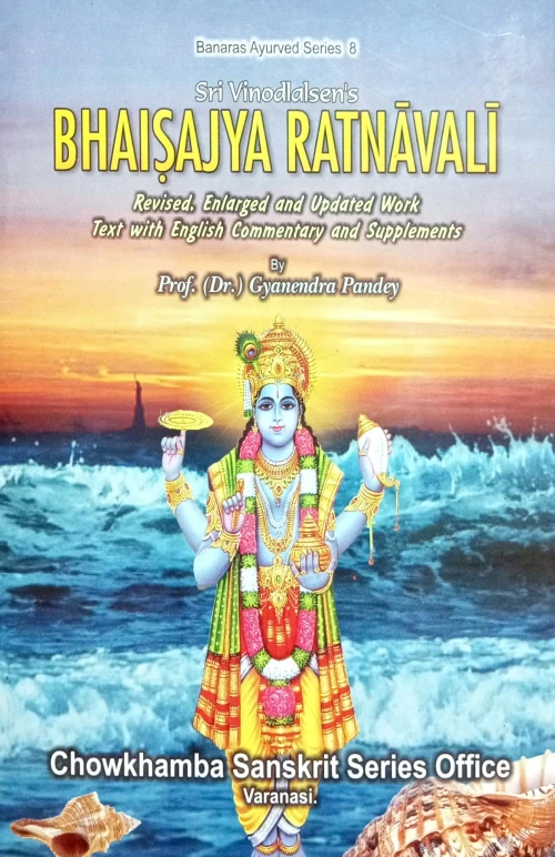 Bhaisajyaratnavali 3 vols.